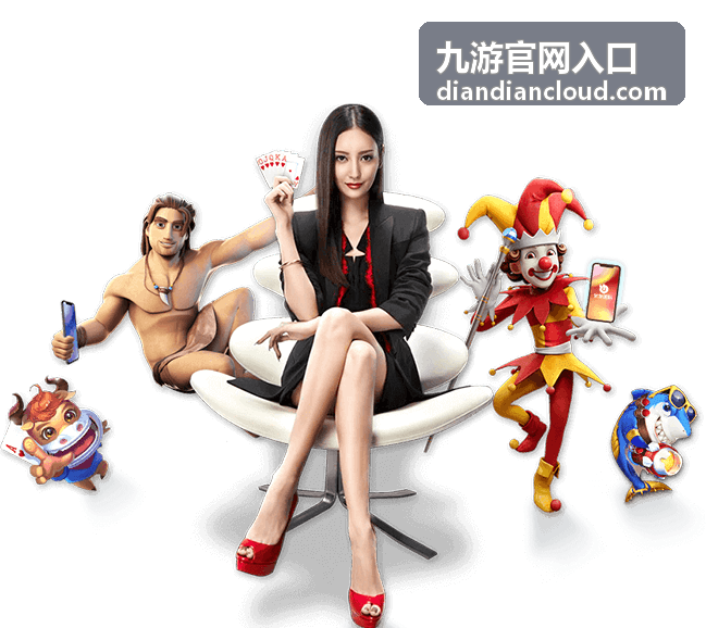 九游官网入口本周运行状态缩略图